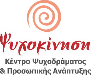 ψυχοκινηση